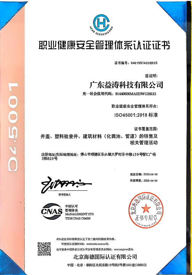 杨林尾镇荣誉证书