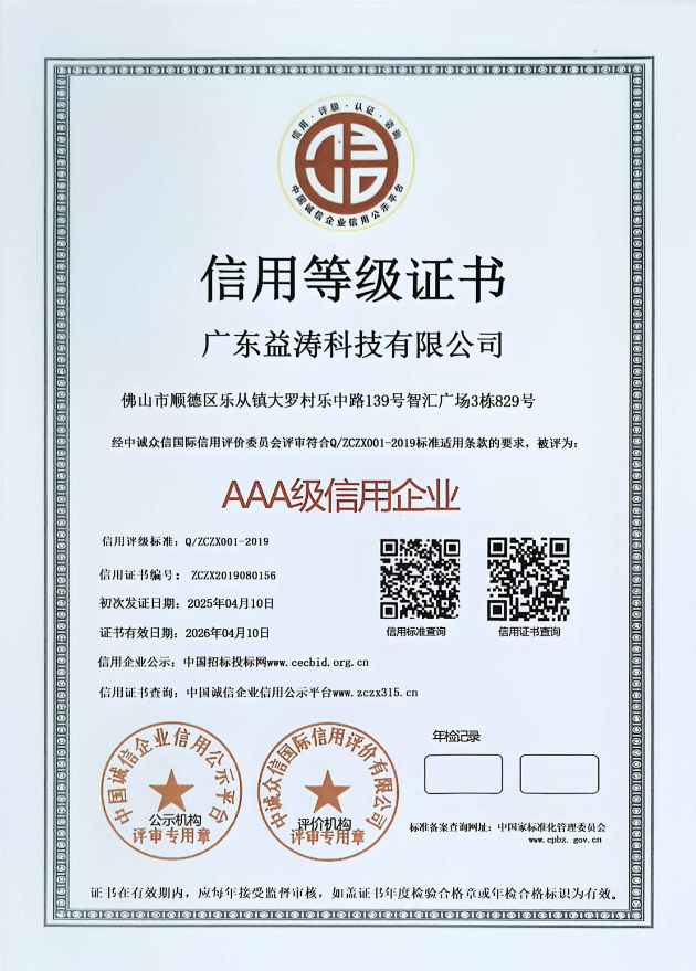 杨林尾镇荣誉证书