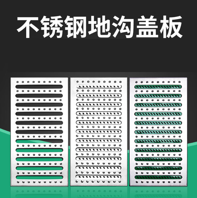 杨林尾镇不锈钢沟盖板展示