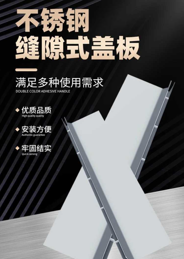 杨林尾镇不锈钢缝隙排水沟盖板展示